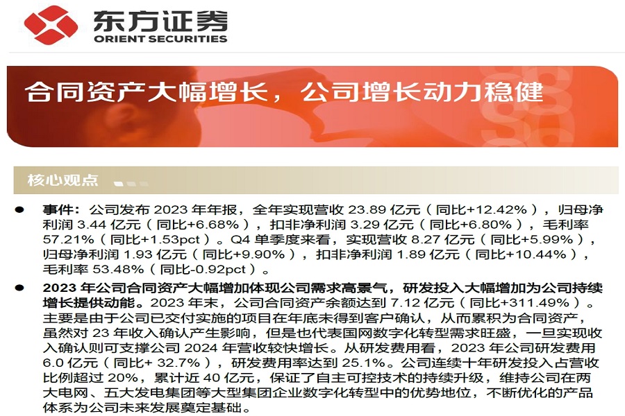 微信截图_20240410083650.png